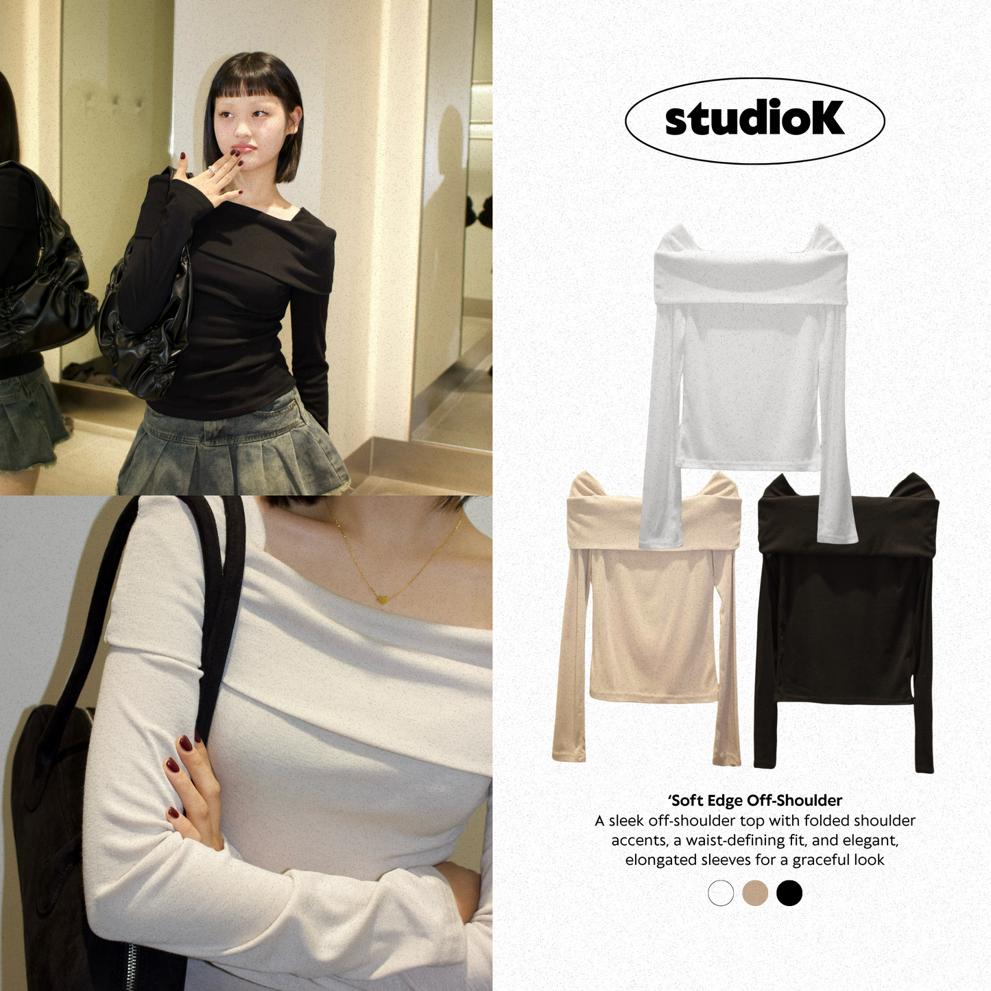 Soft Edge Off-Shoulder (3c.)
